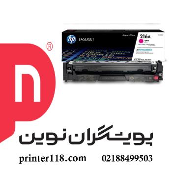 کارتریج قرمز HP 216A