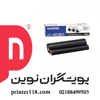 رول فاکس Brother PC-402RF