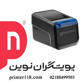 پرینتر حرارتی میوا مدل TP-premium2