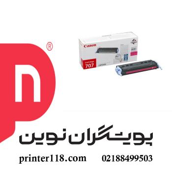 کارتریج قرمز CANON 707
