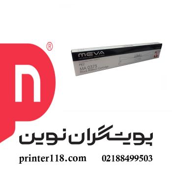 ریبون الیوتی میوا PR2