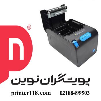 فیش پرینتر  Axiom RP328