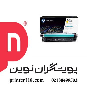 کارتریج زرد HP 508A