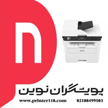 چندکاره RICOH 230SFNW