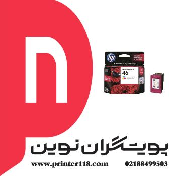 کارتریج HP 46 Color