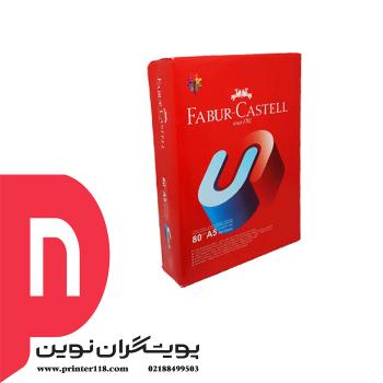 کاغذ A5 فابر 80 گرمی