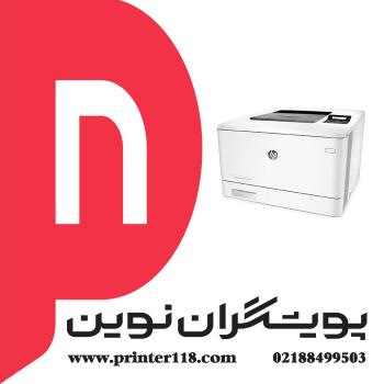 پرینتر لیزری رنگی تک کاره اچ پی HP M452NW