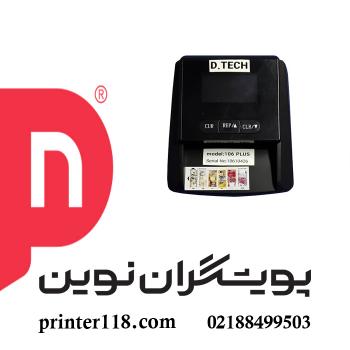تست اسکناس D.TECH 106 Plus