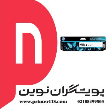 کارتریج HP 970 Black