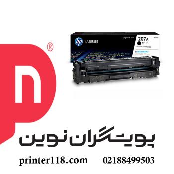 کارتریج مشکی HP 207A