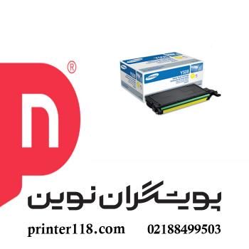 کارتریج زرد SAMSUNG 508