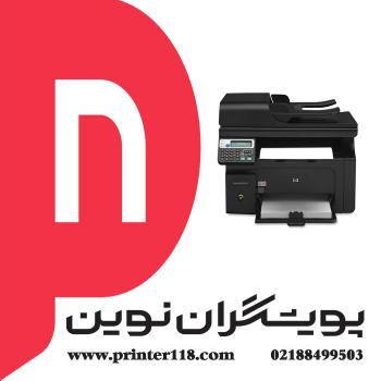 چندکاره HP 1217NFW