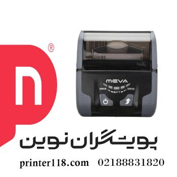 فیش پرینتر Meva TP-p300