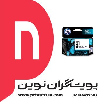 کارتریج HP 21 Black