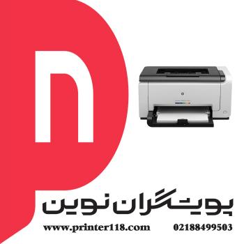 پرینتر لیزری رنگی تک کاره اچ پی HP 1025NW