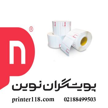 لیبل (برچسب) کاغذی 55×50 تگ چمدان
