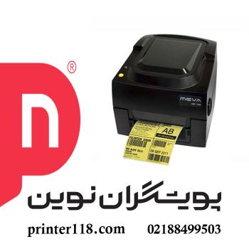 لیبل پرینتر Meva MBP-1000