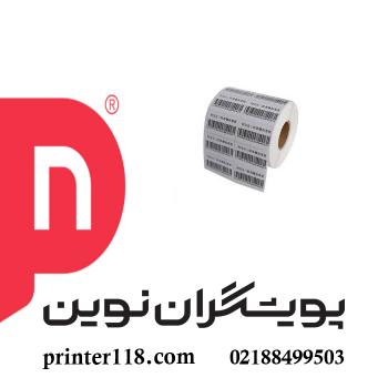 لیبل (برچسب) کاغذی دو ردیفه  30×50