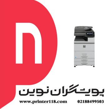 فتوکپی SHARP MX-M754N