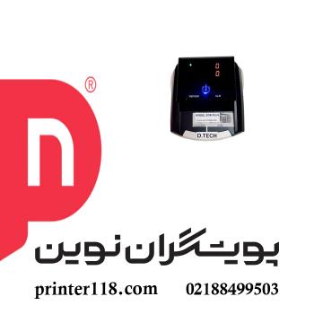 تست اسکناس D.TECH 208 Plus