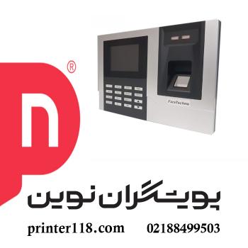 حضور و غیاب Fara techno F110