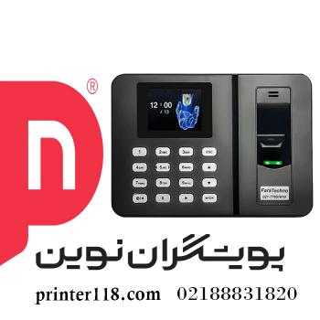دستگاه کنترل تردد فراتکنو مدل F20