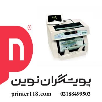 اسکناس شمار PARA NC-297
