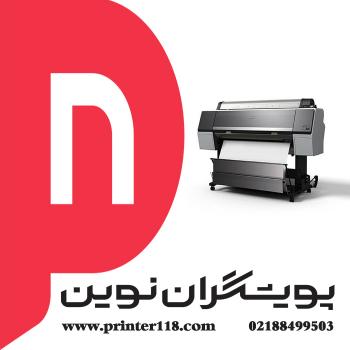 پلاتر EPSON P8000