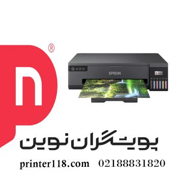 پرینتر جوهرافشان اپسون مدل EcoTank L18050