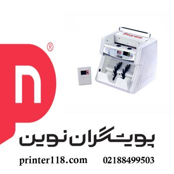 اسکناس شمار Sayan X22