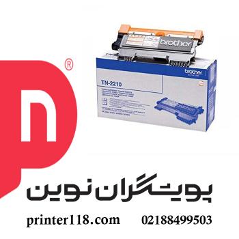 تونر کارتریج Brother 2210
