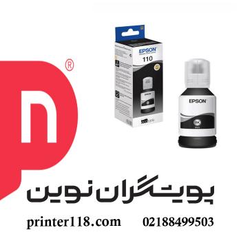 جوهر مشکی EPSON 110