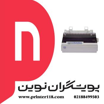 پرینتر EPSON LQ300+ii