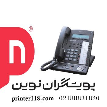 تلفن Panasonic KX-T7630