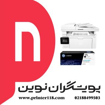 چندکاره HP M130FW