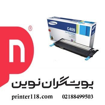 کارتریج آبی SAMSUNG 409