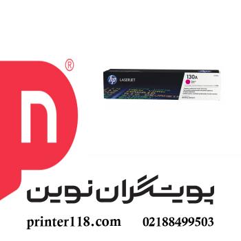 کارتریج قرمز HP 130A