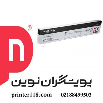 ریبون میوا اپسون DFX9000