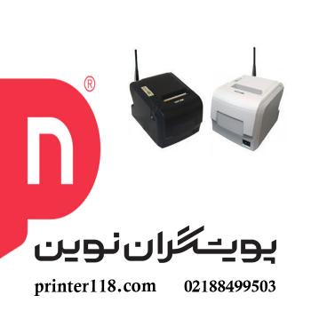 فیش پرینتر Oscar 88w