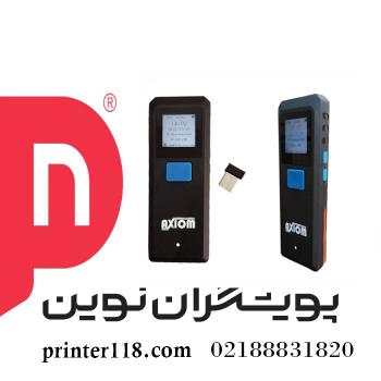 بارکد اسکنر Axiom CS6290