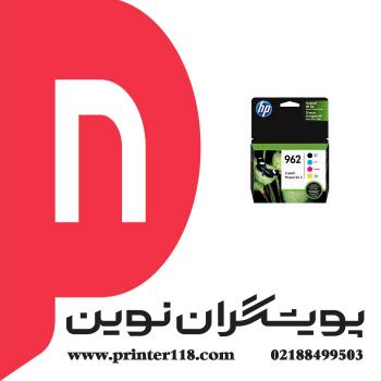 کارتریج HP 962 Color