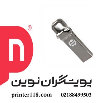 فلش مموری HP v250w 32 GB