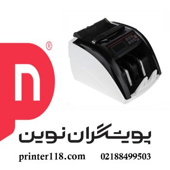 اسکناس شمار AX 5800D