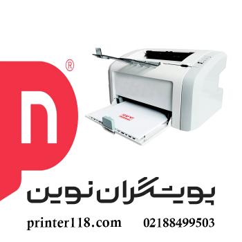 پرینتر لیزری اسکای لیزر مدل P100NW