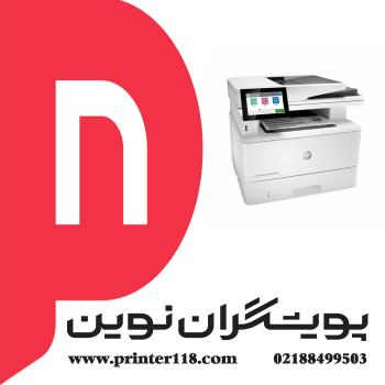 چندکاره HP M430f