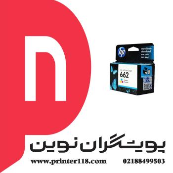 کارتریج HP 662 Color