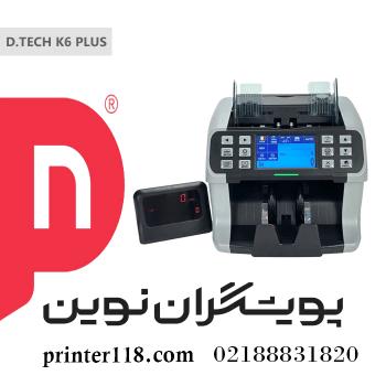 اسکناس شمار  D.TECH K6 PLUS Money Counter