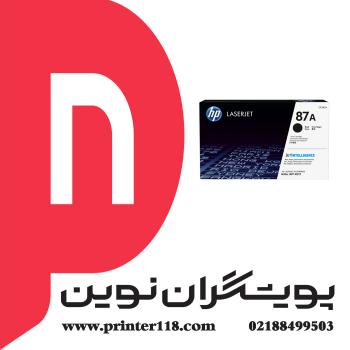 تونر کارتریج HP 87A